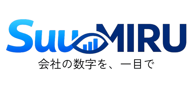 SuuMIRU（スーミル）— 会社の数字を、一目で
